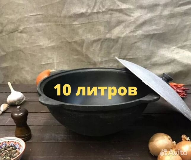 Казан