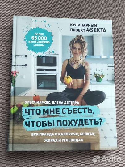 Кулинарные книги