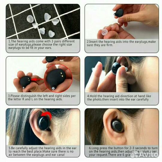 Слуховой аппарат