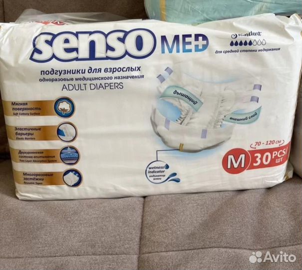 Памперсы для взрослых 2 - М