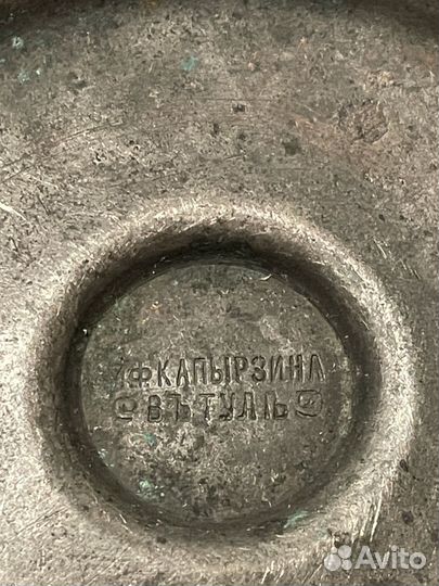 Капельник для самовара