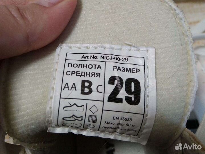 Коньки фигурные для девочки р.29