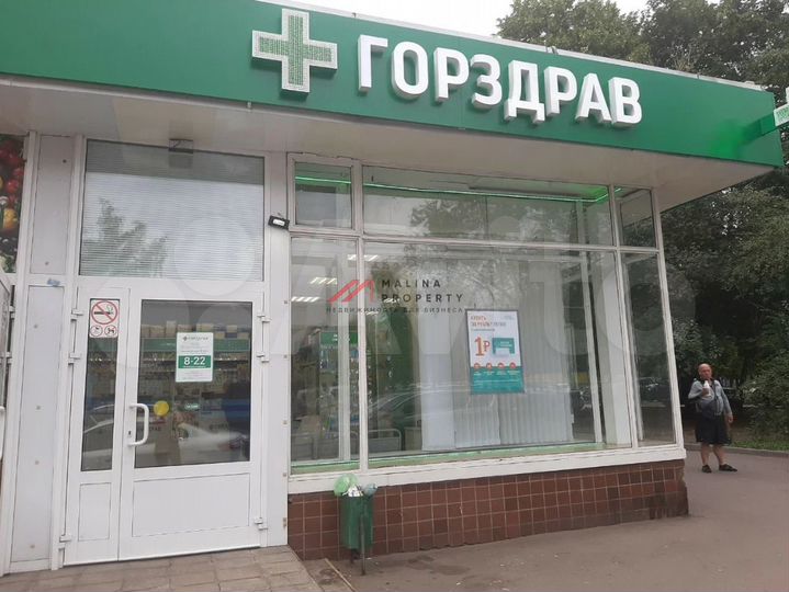 Продам торговое помещение, 49 м²