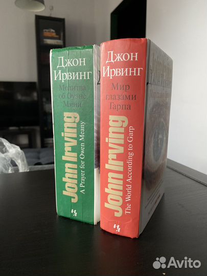 Книг Джон Ирвинг