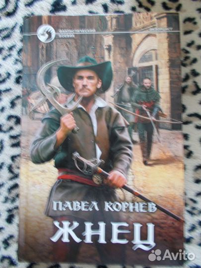 Книги из серии 