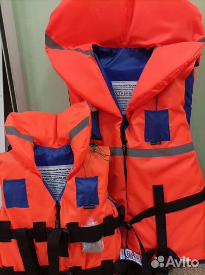 Спасательный жилет