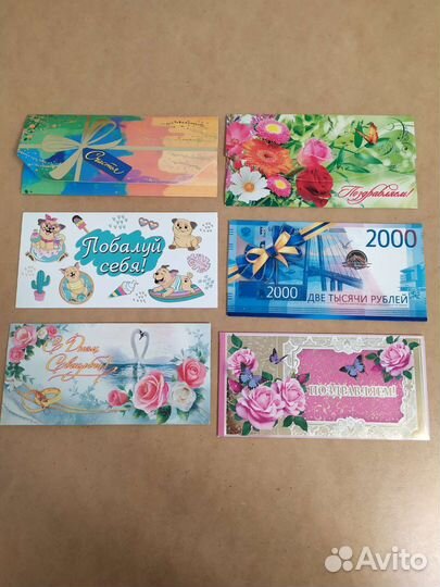 Открытка конверт для денег на др свадьбу