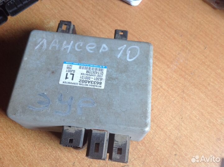 Блок управления эур Митсубиси Лансер 10