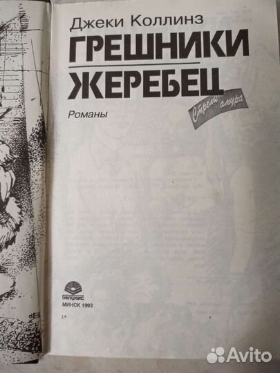 Книги детективы