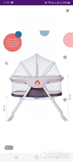 Детская кроватка манеж складная