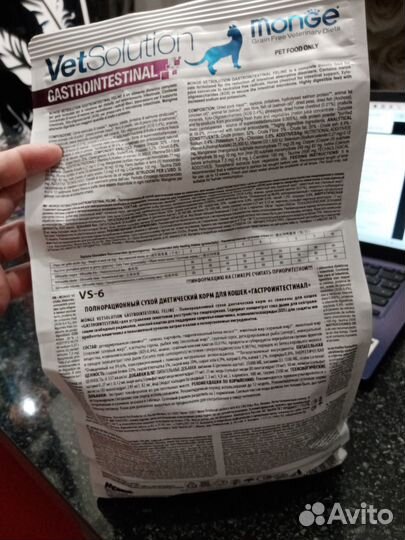 Сухой корм для кошек Monge Gastrointestinal