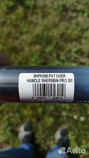 Ручка для подсачека