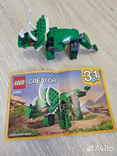 Lego creator 31058