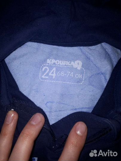 Одежда детская