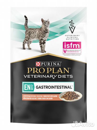 Корм для кошек Purina при болезнях жкт (Пурина)