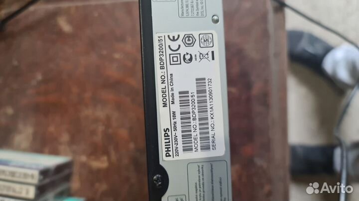 Blu-Ray Philips BDP3200/51