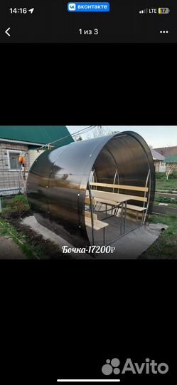 Беседка для дачи