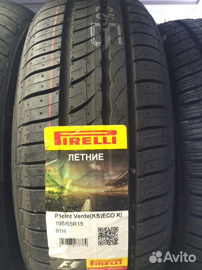 Pirelli Cinturato P1 Verde 195/65 R15