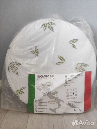 Матрас детский круглый 75 см с наматрасником