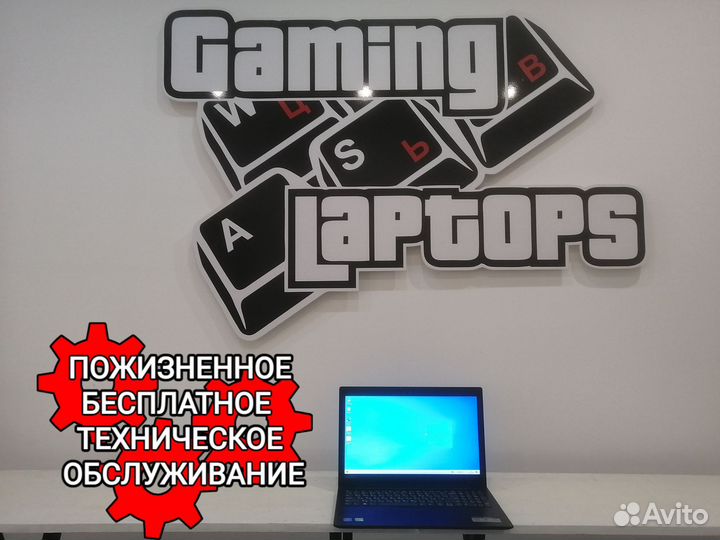 Мощный ноутбук Lenovo 4ядра/MX110/8GB