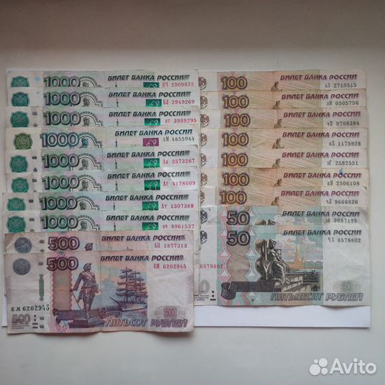 Билеты Банка России