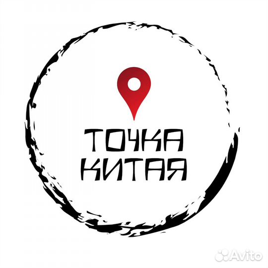 Китайский язык