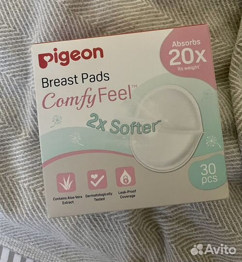 Прокладки для груди