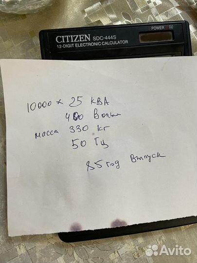 Трансформатор