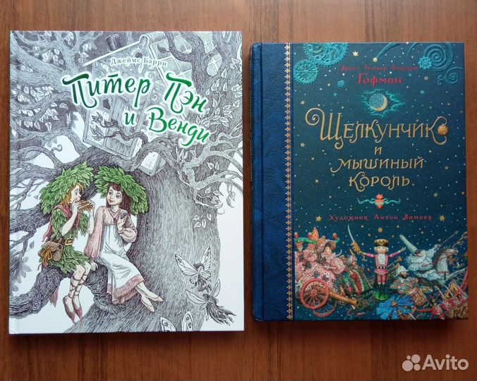 Детские книги