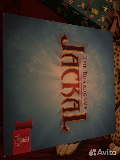 Jackal игра для 4, партия 60-120 минут