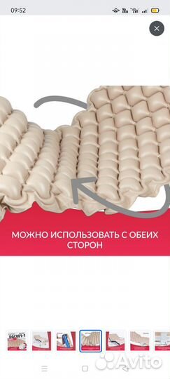 Противопролежневый матрас армед