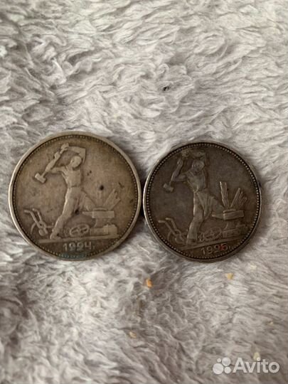 Серебряные монеты