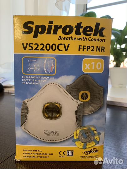 Защитная маска для лица многоразовая Spirotek