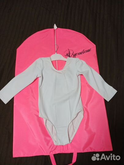 Купальник гимнастический белый 122 128