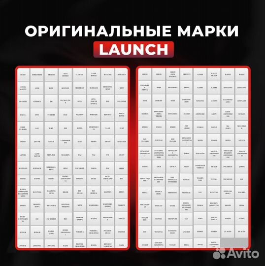 Лаунч Launch x431 PAD elite CAN FD+doip