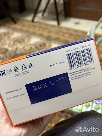 Смесь нутрилак 2