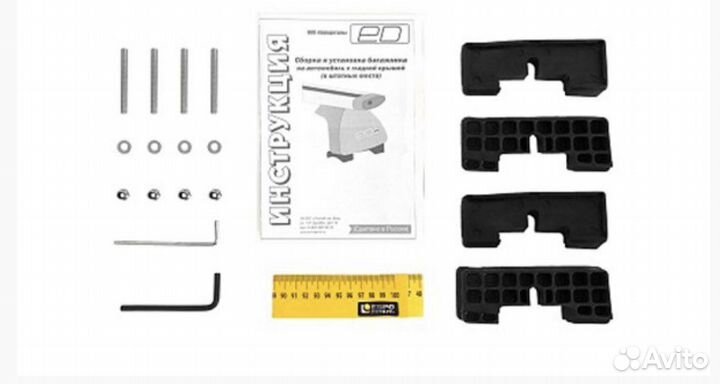 Багажник на Рено Логан, Сандеро