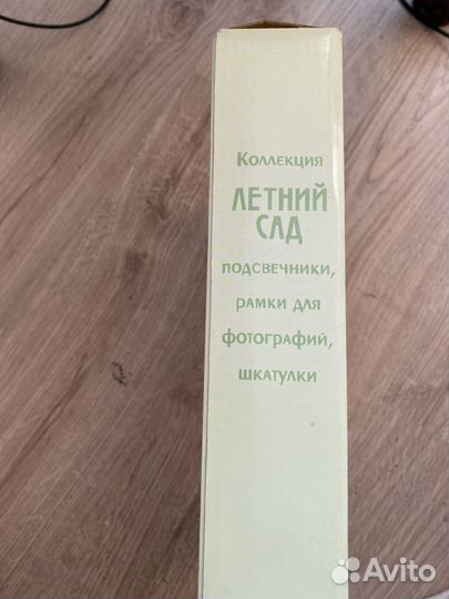 Рамка для фотографий Jardin D'ete. Франция