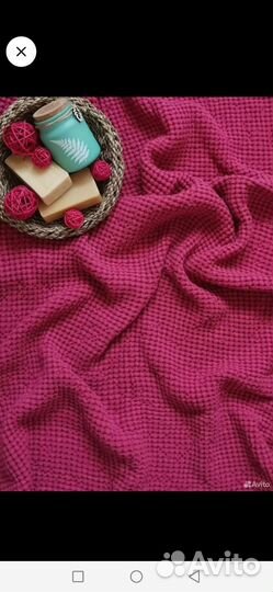 Полотенце Зефир Малина.Беларусь