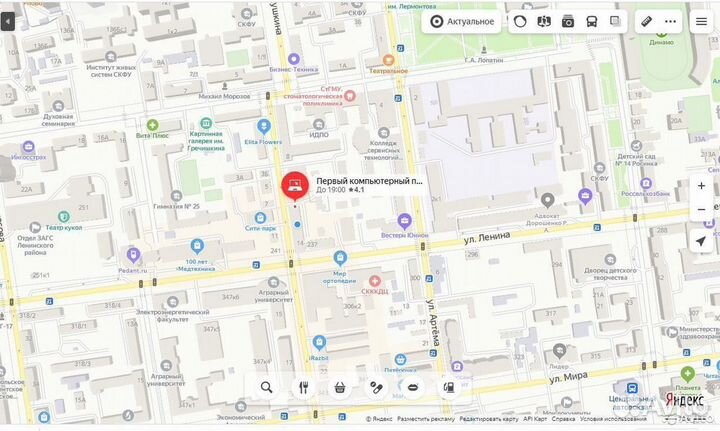 Антивирус DR.Web Security Space 3 пк 1 год