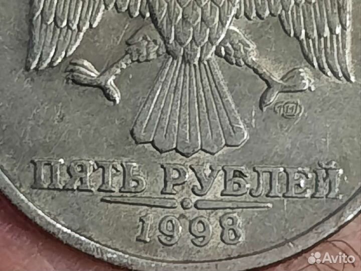 Манеты спмд 5р и 2р 1997, 1998