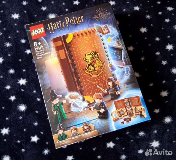 Harry Potter Lego лего минифигурки