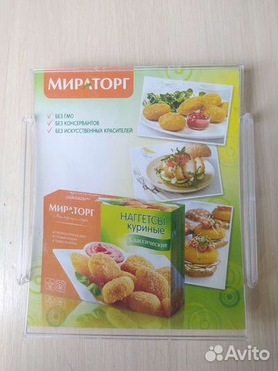 Монетница лоток