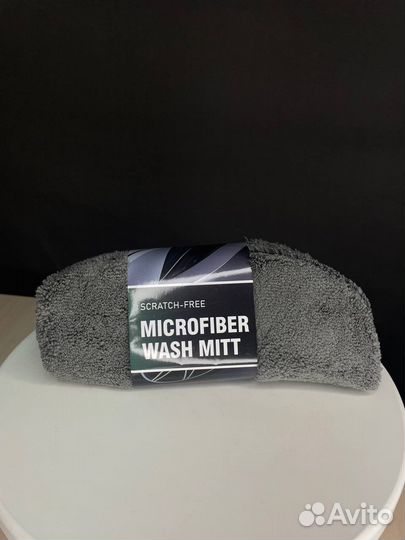 Набор для мойки авто