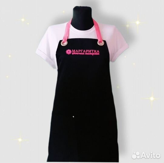 Фартук рабочий