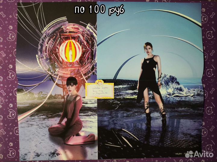 Карты плакаты открытки Aespa Эспа