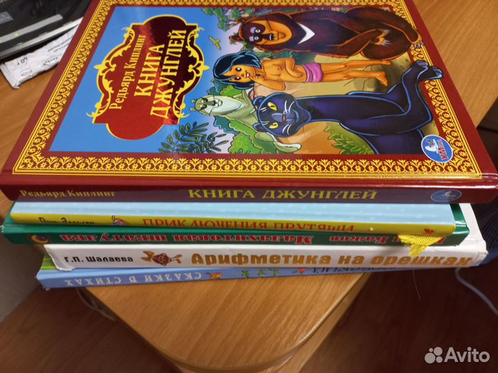Набор детских книг