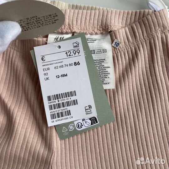 Лосины 2 шт в рубчик h&m 86