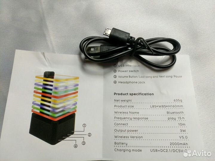 Блютуз колонка 