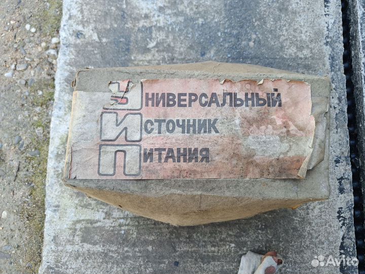 Универсальный ист-к пит. - заряд. устр-во, 6-42В